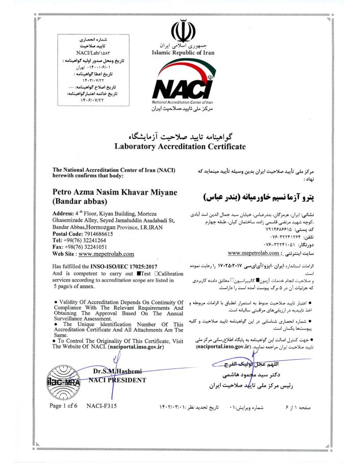 پترو+آزما+نسيم+خاورميانه+(بندرعباس)_Page_01