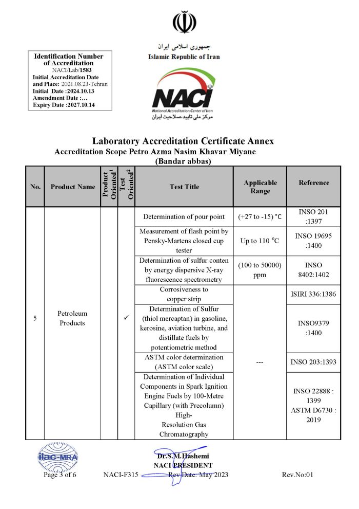 پترو+آزما+نسيم+خاورميانه+(بندرعباس)_Page_08