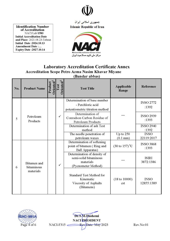 پترو+آزما+نسيم+خاورميانه+(بندرعباس)_Page_09