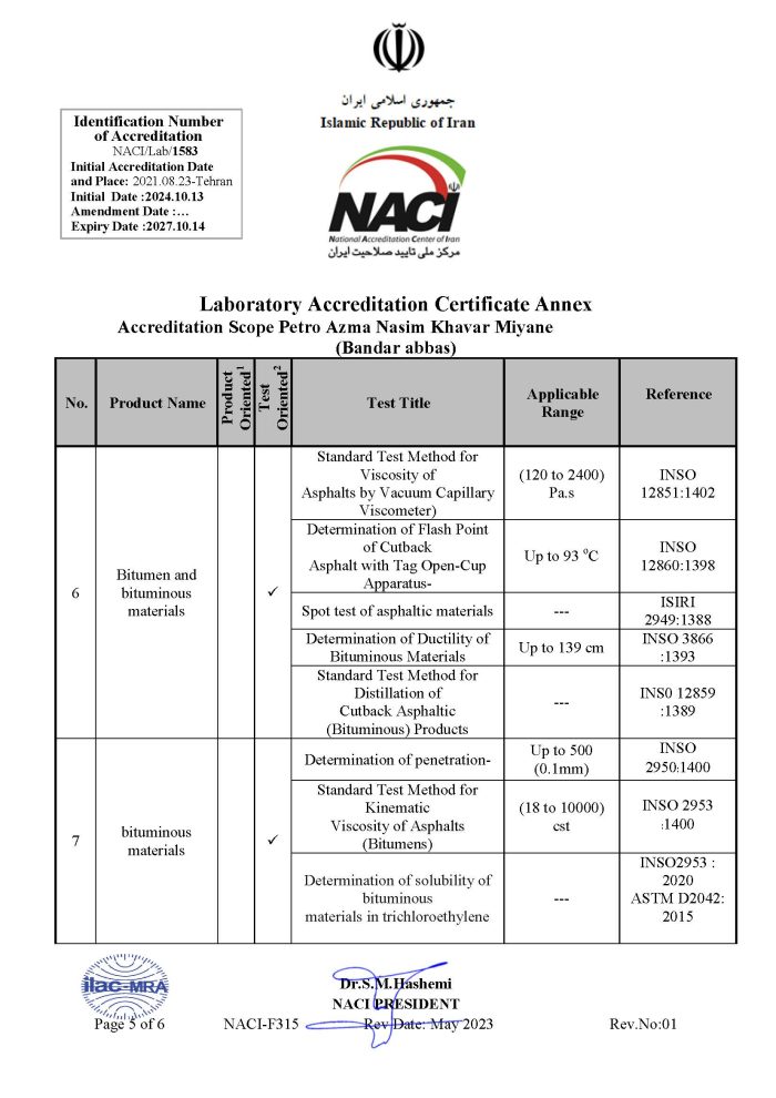 پترو+آزما+نسيم+خاورميانه+(بندرعباس)_Page_10