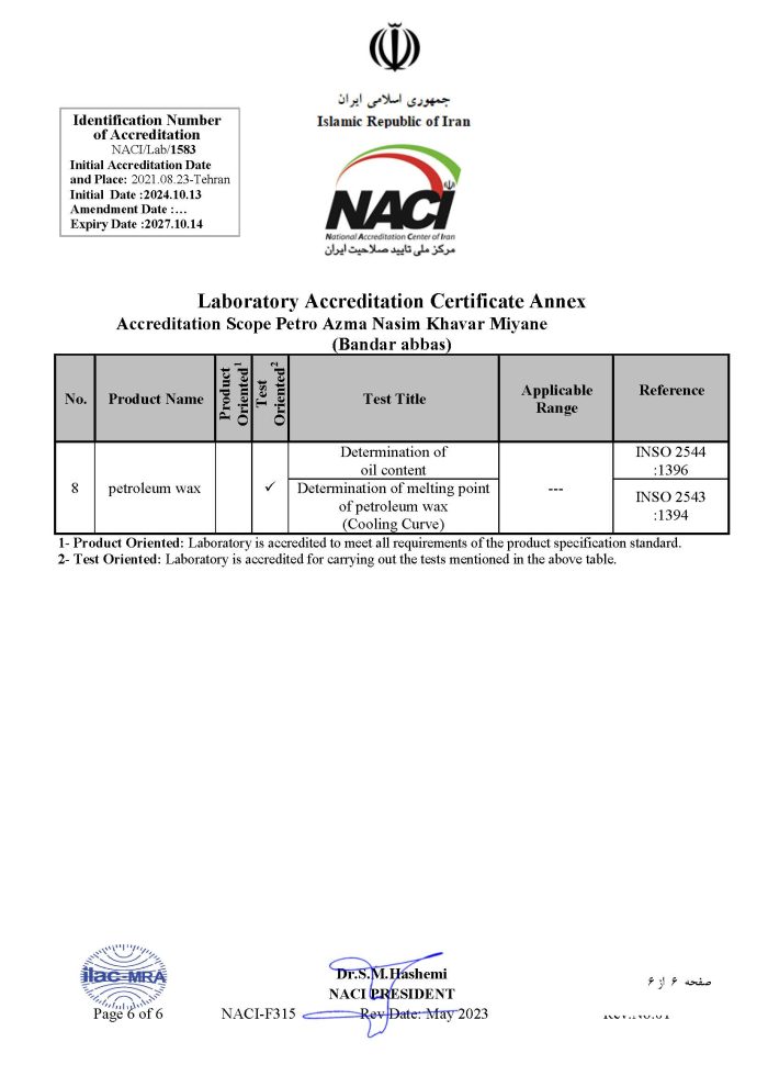 پترو+آزما+نسيم+خاورميانه+(بندرعباس)_Page_11